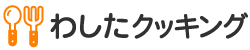 わしたポークJAPANのレシピ集｜わしたクッキング