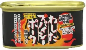わしたスパイシーポーク缶